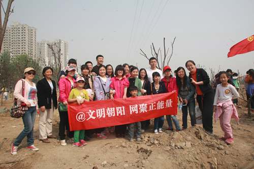 朝陽區舉辦 “文明朝陽•呵護綠色”義務植樹活動
