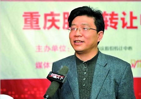 重慶OTC誕生首個億萬富豪 持股市值達1.35億