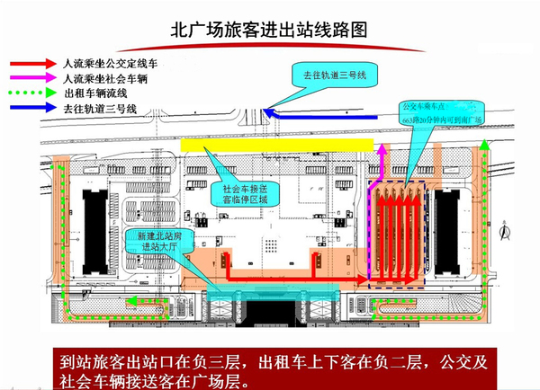 重慶火車北站北站房最快元旦啟用 春運(yùn)乘車別走錯(cuò)