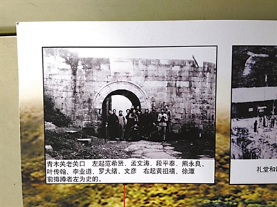 重慶第一關(guān)青木關(guān)旁坡坡上 藏著一個(gè)7000萬歲的石老翁