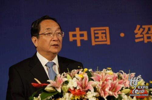 世博會