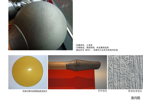 萬橋園