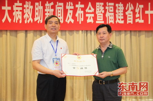 福建紅十字大病救助對象調(diào)整為4類 病種增至7類