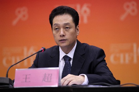 王超:“國際投資論壇”是本屆投洽會最大亮點