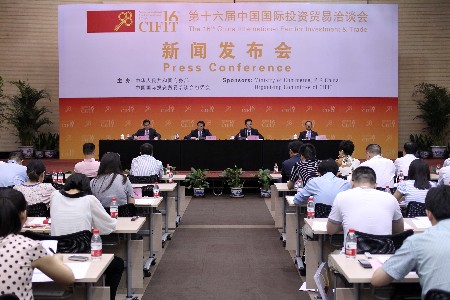 王超:“國際投資論壇”是本屆投洽會最大亮點