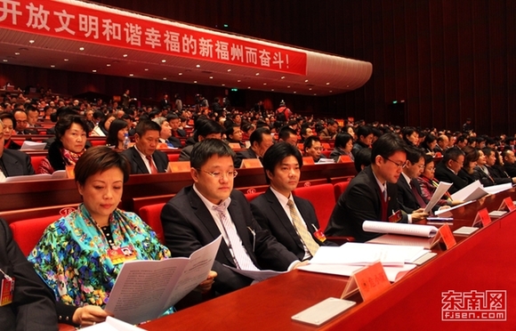 福州市政協十二屆二次會議開幕