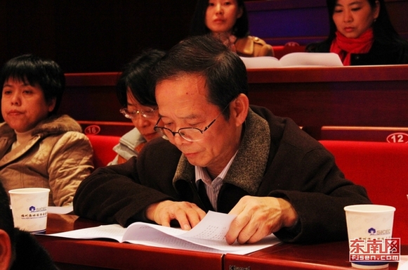 福州市政協(xié)十二屆二次會(huì)議開幕