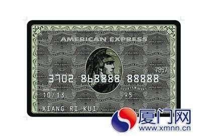 廈門神秘富豪：一張信用卡額度最高可刷800萬(wàn)