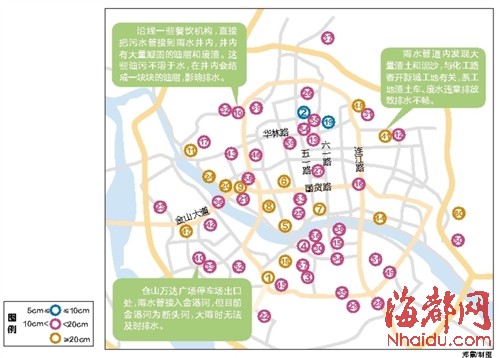 一場(chǎng)暴雨榕城澇點(diǎn)60處 數(shù)量之多為今年之最