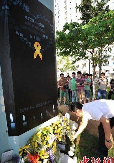 廈門市民前往事發地自發哀悼 8學生仍失蹤