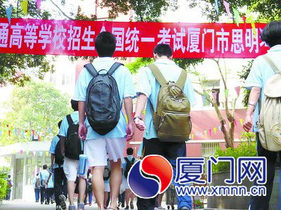 閩44名學生保送北大清華 廈門人數最多有19人