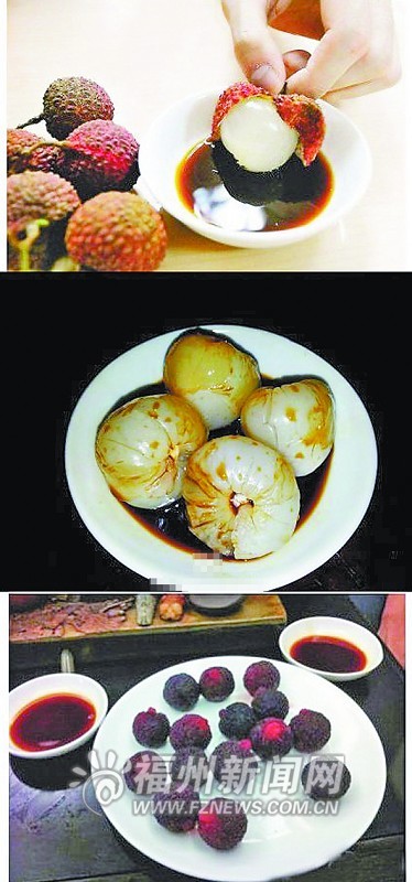 荔枝蘸醬油 你吃過嗎？