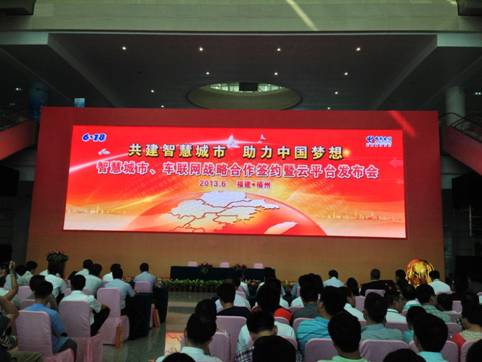 東南汽車構(gòu)建智慧汽車最強陣營 ——與中國電信福建公司簽訂戰(zhàn)略合作協(xié)議