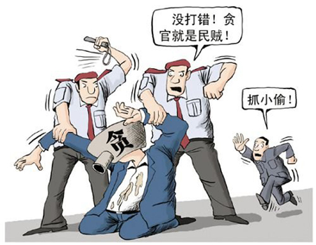 閩去年以來(lái)查處廳處級(jí)官員57名 挽回?fù)p失1.5億元