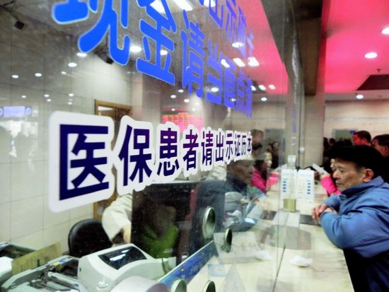 廈門9名醫生違規使用醫保基金 被暫停服務資格