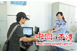 我區發放首批出入境證件