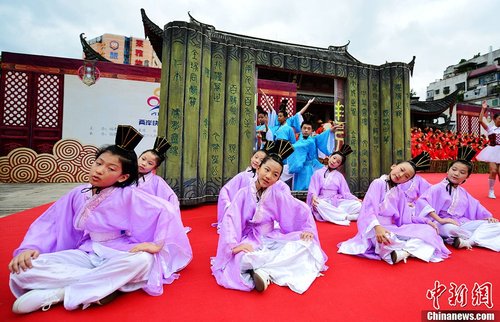 兩岸百名兒童在福州千年孔廟開啟“禮樂”旅程