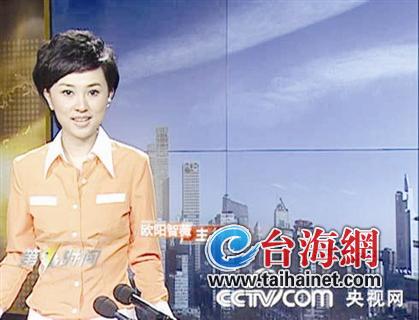 央視為投洽會設(shè)直播室 四大名嘴來廈報道9.8