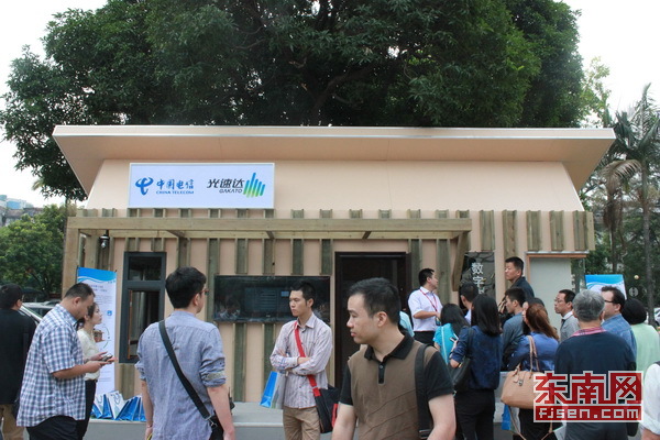 福建首個數字家庭體驗屋建成 擬在全省建200個