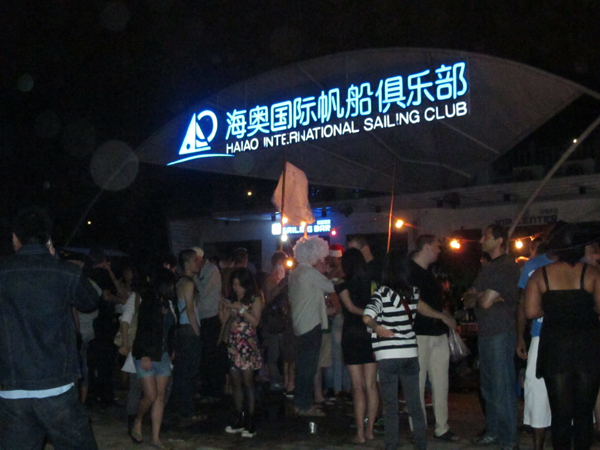音樂(lè)派對(duì)燃爆廈門(mén)美麗海灘