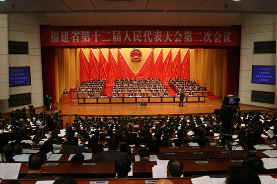 福建省十二屆人大二次會議在福州開幕