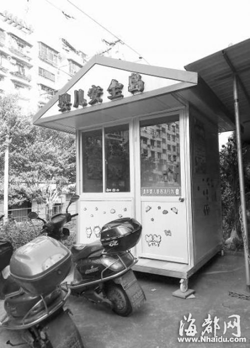 福州年內(nèi)設(shè)立“嬰兒安全島” 選址兒童福利院邊