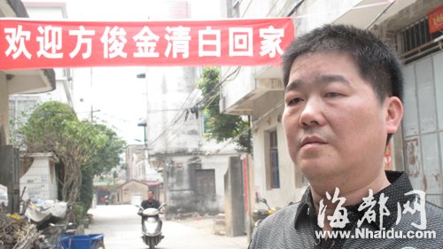 福建云霄無辜農民被江西警方帶走 引出跨省冤案