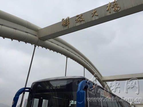 福州解放大橋“解”字牌一半懸空 為20年來(lái)首次