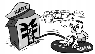 福建省公安廳：違法車輛拖車費(fèi)保管費(fèi)由警方承擔(dān)