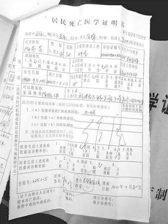 福建首例“醫療事故罪”：誰將李建雪推上“被告席”？