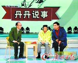 網(wǎng)友議宋丹丹潘石屹任志強上春晚PS圖曝光