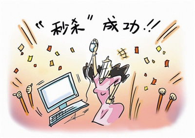 半價(jià)金條iPad從來“秒”不到“秒殺”引質(zhì)疑