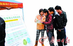 東莞鞋業(yè)缺工嚴重 用工高峰元宵后到來