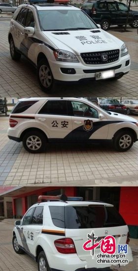 廣西防城港市被曝將奔馳改本田當警車 官方否認
