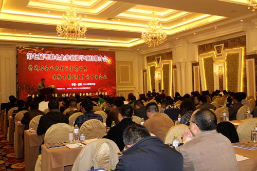 第七屆粵港名企參訪游學(xué)項(xiàng)目推介會(huì)在桂林舉行