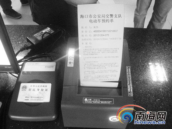 ?？诤细耠妱榆?日起上牌 暫只接受新車登記