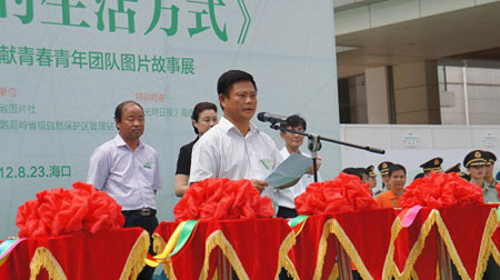 以圖書和展覽的形式弘揚(yáng)鸚哥嶺青年團(tuán)隊(duì)奮斗精神