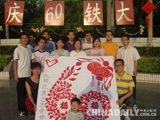 石家莊鐵道大學(xué)機(jī)械紅鷹青協(xié)：17年善與愛(ài)的傳承