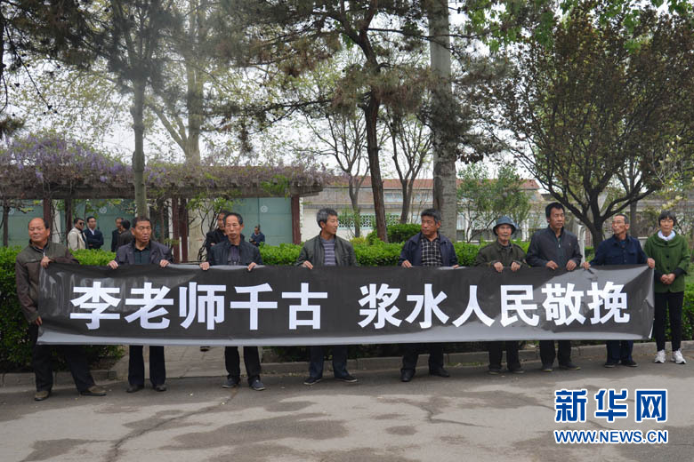 上萬群眾送別“太行新愚公”李保國