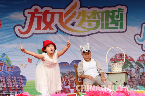 河北遷安組織開展藝術(shù)節(jié)展演慶“六一”活動