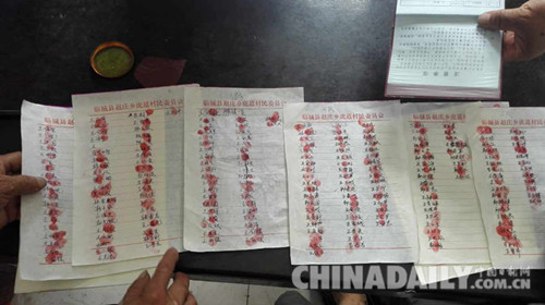 河北暴雨致多地受災(zāi) 河北慈善聯(lián)合救援隊(duì)發(fā)放近6.9萬(wàn)元救災(zāi)物資