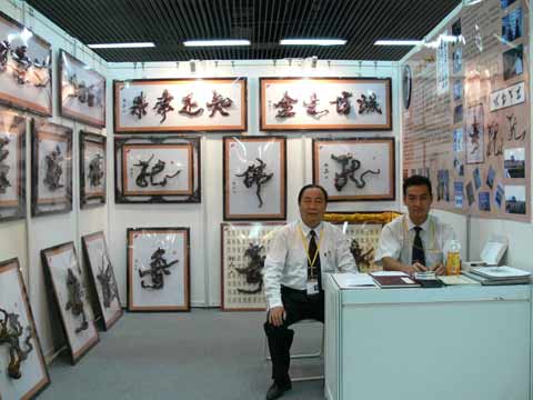 王新泉獲第七屆中國文化藝術政府獎“文華獎”