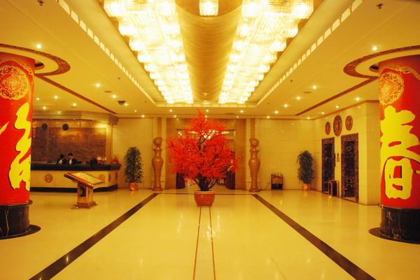 新鄭皇宮大酒店