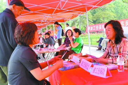 河南開展工傷保險(xiǎn)宣傳活動(dòng) 工作時(shí)因病受傷不算工傷