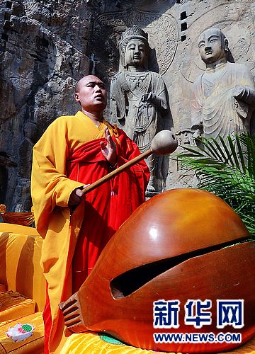 洛陽龍門石窟舉行祈福大法會(huì)