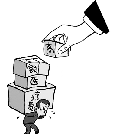 鄭州居民醫保門診規定病種 新增3種