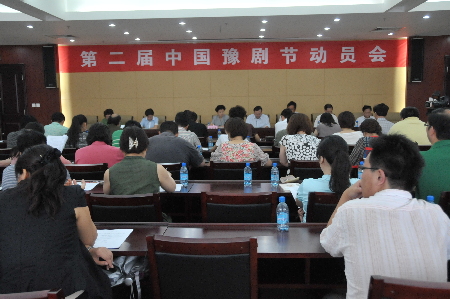 第二屆中國豫劇節(jié)將在鄭州舉行