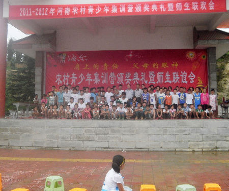 一位支教大學(xué)生組建暑假集訓(xùn)營的苦與樂（圖）
