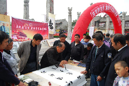 鹿邑縣國慶、重陽慶祝活動精彩紛呈