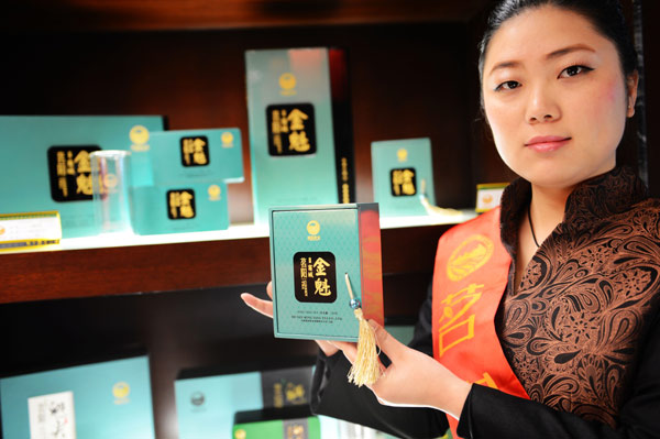 河南茗陽茶業隆重揭牌 將打造真正生態茶產業